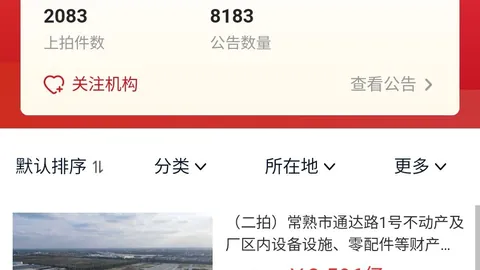 穆萨伤病恢复展望：2026年复出前景与罗马赛事缺席风险